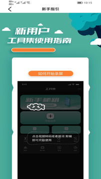 黑料社app