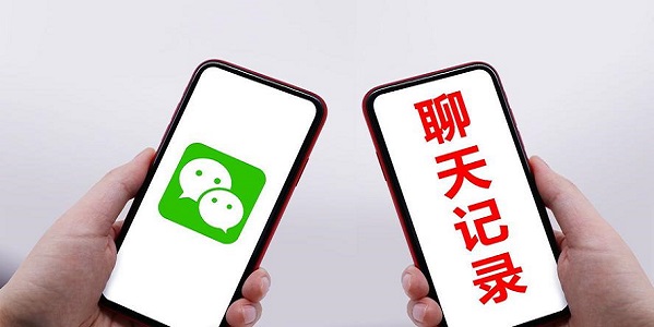 微信聊天编辑生成器