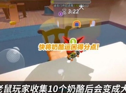 蛋仔派对极速追逃怎么刷分 极速追逃快速刷分技巧分享