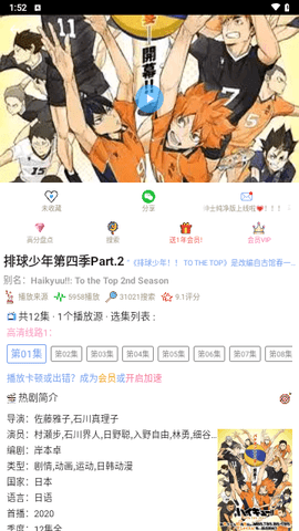 成品漫画免安装