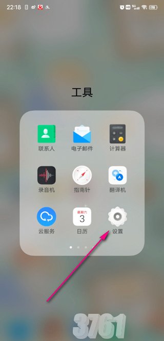 游戏魔盒4.0安装包