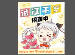 jmcomic2天堂最新入口地址 JM天堂传送门链接分享