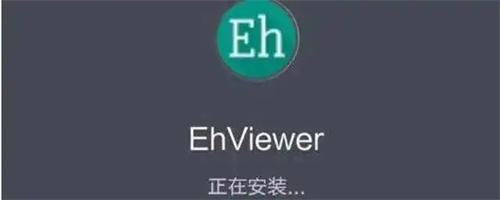 ehviewer绿色版1.9.4.7apk在哪下载 ehviewer绿色版1.9.4.7免费地址分享