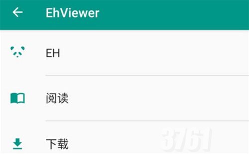 ehviewer绿色版1.9.4.7apk在哪下载 ehviewer绿色版1.9.4.7免费地址分享