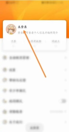 羞羞韩漫免费登录页面