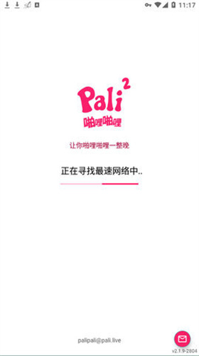 palipali2噼哩噼哩