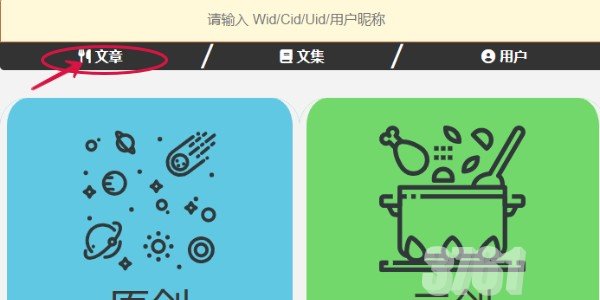 wland看文登录入口是什么 wland看文入口2024链接分享