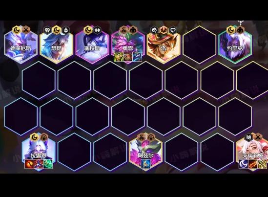 云顶之弈S11夜幽九五阵容玩法思路 云顶之弈S11夜幽九五阵容运营技巧