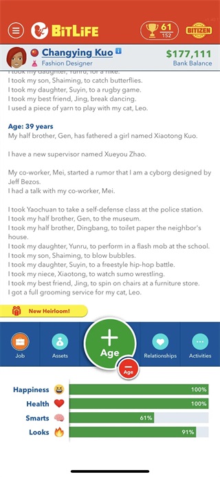 BitLife成为贵族方法