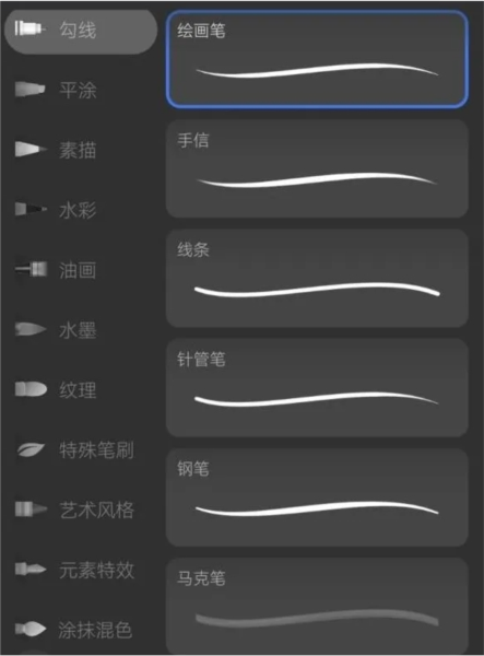 华为天生会画app免费下载-天生会画app安装包下载v12.4.1.151