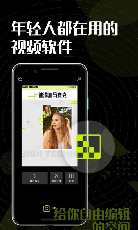 色彩多多APP