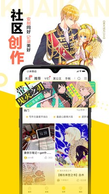 漫漫lu漫画