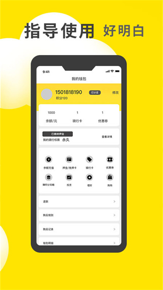 小黄鸭app最新版截图