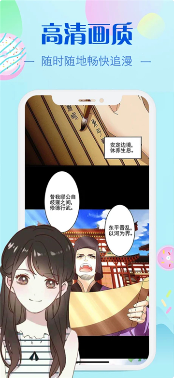 xxmh羞羞漫画免费韩漫