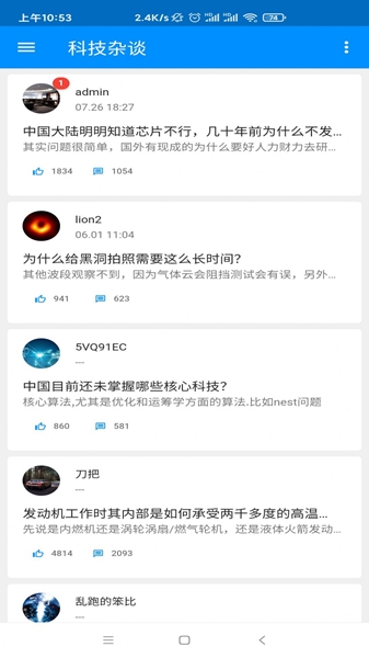 密聊猫交友