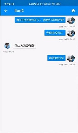 密聊猫交友