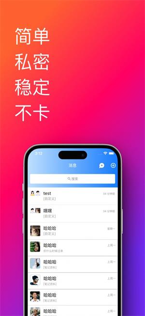 帮办助手app2.6