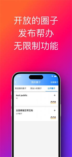 帮办助手app2.6