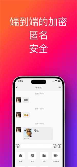 帮办助手app2.6