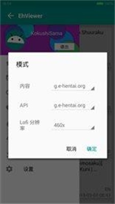 e站彩色版app