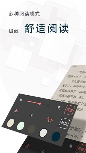 冷门书屋废文网app