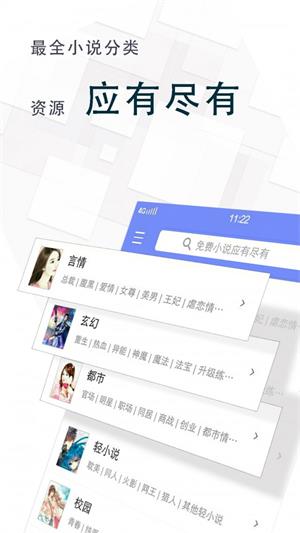 冷门书屋废文网app