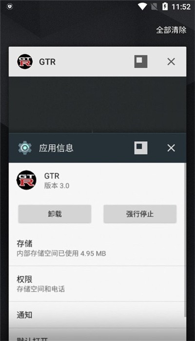 魅影工具箱GTA