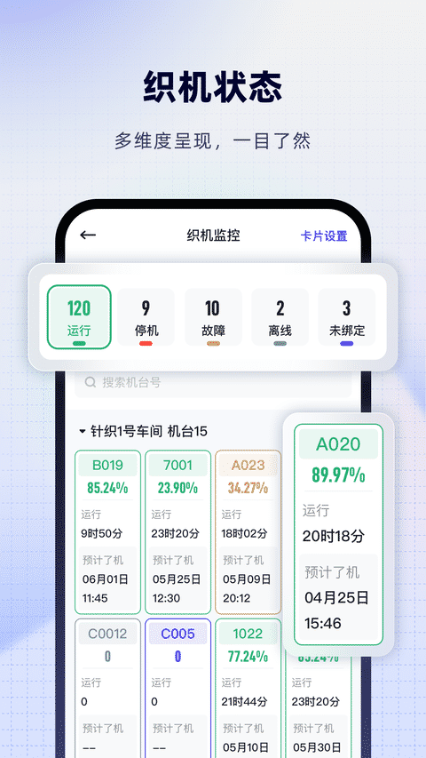 飞梭apk