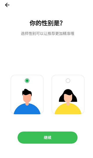 欢太健康app