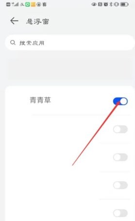 青青草app交友