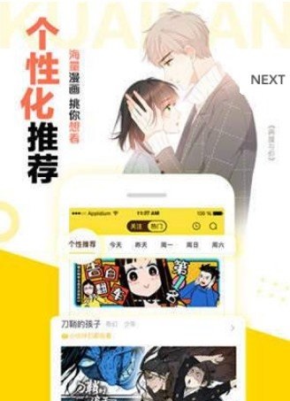 comic18禁漫天卡