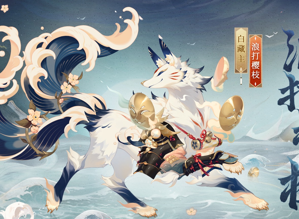 阴阳师游园藏宝活动怎么参与 游园藏宝活动参与方法介绍