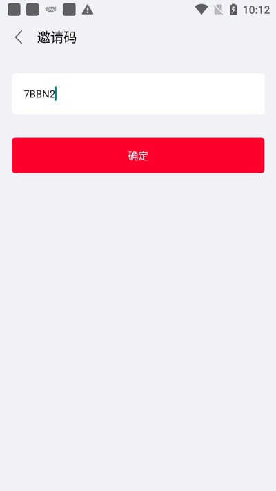 推文助手app