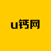 u钙网免费设计logo软件