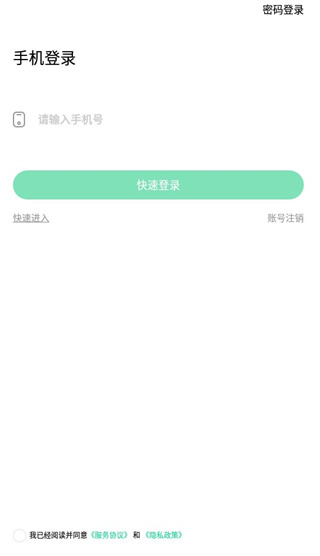 师生通