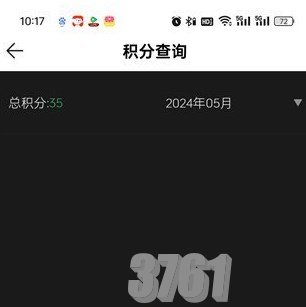 qq音乐积分兑换的东西在哪里 qq音乐积分兑换记录查看攻略分享