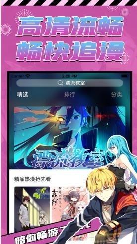 p站proburn免费版