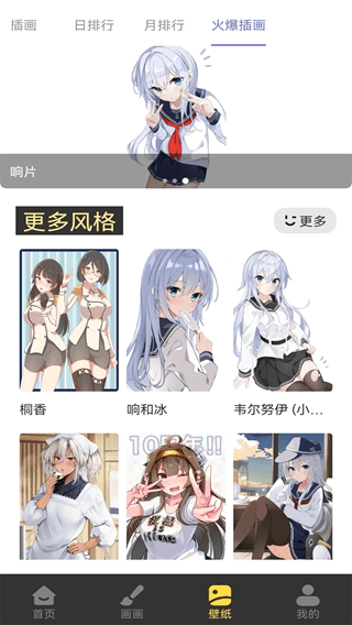 比熊漫画高清版