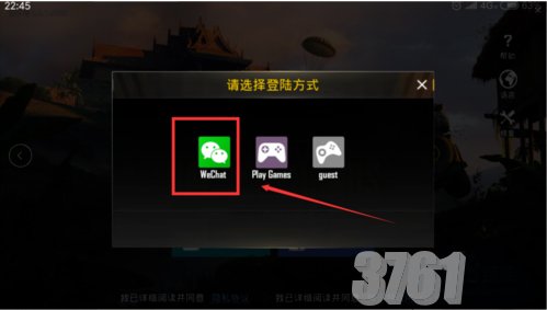 pubg国际服怎么登陆 pubg国际服登录步骤一览