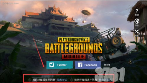 pubg国际服怎么登陆 pubg国际服登录步骤一览