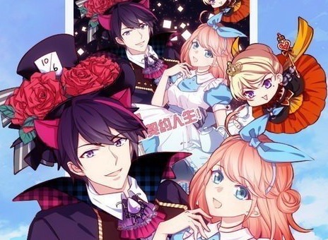 差差漫画无删减首页登录入口页面在哪里 差差漫画无删减官方下载地址分享