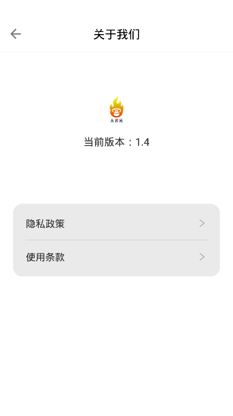 大师兄视频