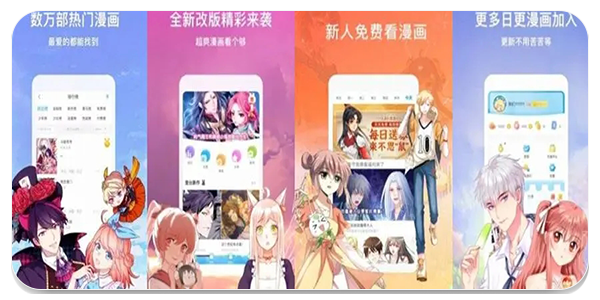 全彩库番库漫画