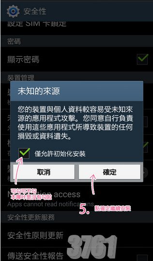 哔咔acg官方下载入口 哔咔ACG下载教程分享