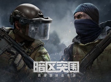 暗区突围机密文件有什么用 机密文件作用介绍