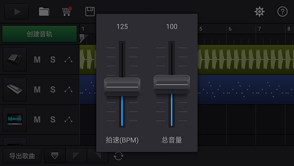 MIDI音乐制作