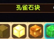 迷你世界石巨人怎么召唤 石巨人召唤教程