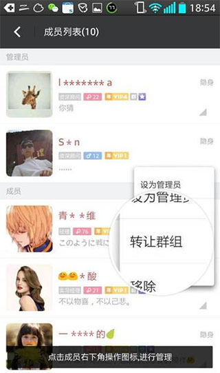 momo陌陌交友