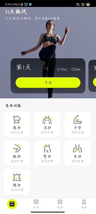 卡鼓点