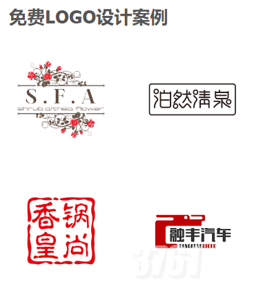 u钙网免费设计头像logo官方app下载安装